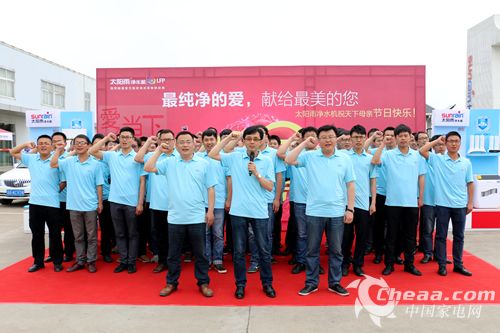 连云港太阳雨公司招聘那么多业务员做什么的-