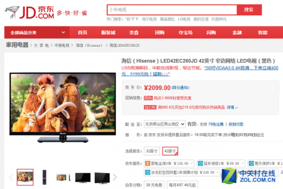 海信电视华数网络配置网络参数失败-海信电视