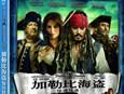 杰克船长载誉归来 《加勒比海盗4》发行