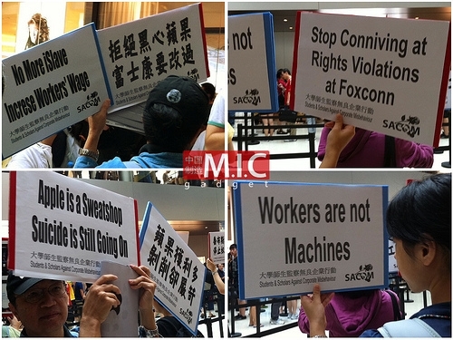 蘋果和富士康被指“血汗工廠”