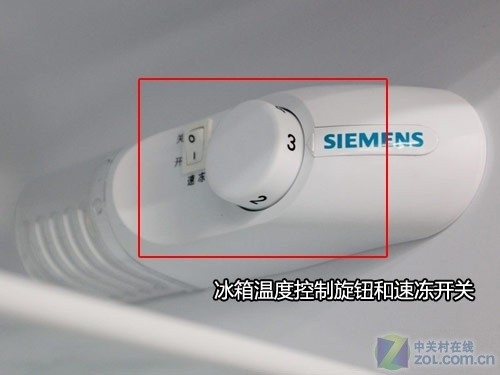 肉类速冷冻 西门子KK21V1160W冰箱简评