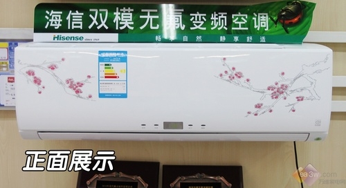 底价曝光 国美抢购海信变频空调仅2699元