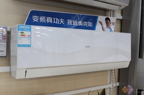 人气之星 奥克斯变频空调打造舒适家居