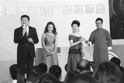 昨日,央視舉行2012年黃金資源廣告招標會。央視四大臺柱張斌、朱迅、王小丫和白巖松(從左往右)用12小時使盡渾身解數成功攬金142億,收入創18年新高。圖/CFP