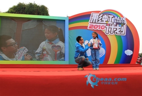 奥克斯2011年彩虹计划助学活动拉开序幕