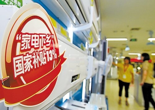 以舊換新倒計時 家電賣場即將重回無補貼時代