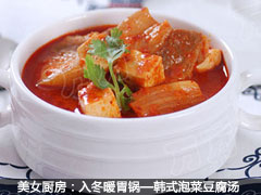 美女厨房：入冬暖胃锅—韩式泡菜豆腐汤