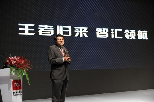 TCL通訊發布智能云手機戰略 欲“彎道超車”