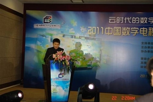 云TV風起云涌云電視發展白皮書發布