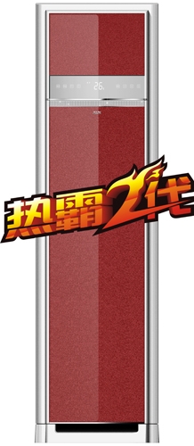 寒冬腊月 首选奥克斯热霸空调的六大理由