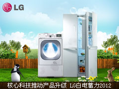 核心科技推动产品升级