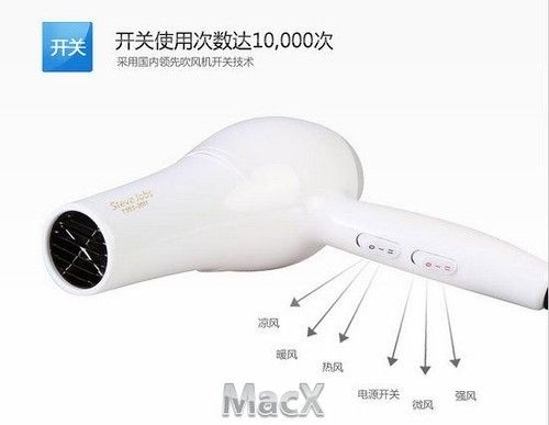 山寨iFeng4S電吹風(fēng)只為紀(jì)念喬幫主?