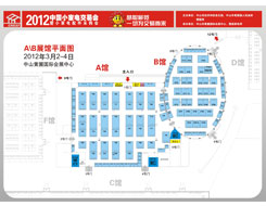 展会平面图 展会平面图