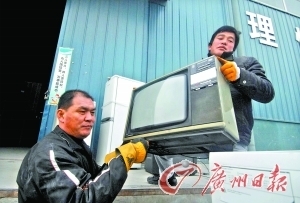 廢舊家電回收費計劃7月開征:由消費者買單?