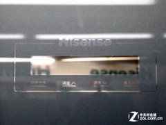 歐式湛藍外觀 海信三開門冰箱現5499元 