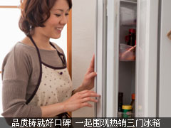 品质铸就好口碑