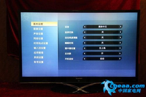 最智能的语音对话软件_联想智能语音_联想的语音