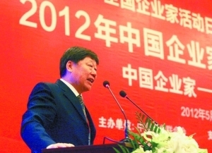 海爾董事局主席張瑞敏:讓每個人成為自己的CEO