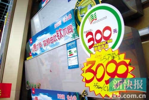 新快报记者洪文锋