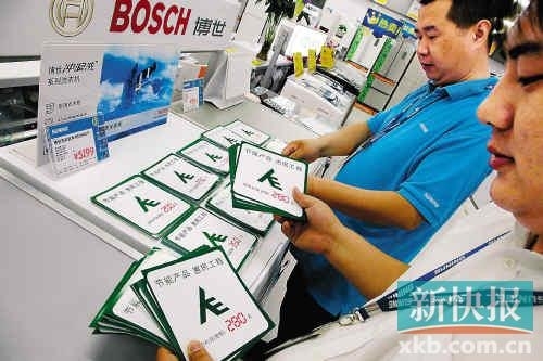 一家连锁卖场的工作人员正在整理写有金额的节能补贴标。（图片来源：CFP）