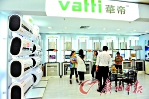 家電節能補貼落地可選擇產品仍較少