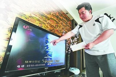 三星电视售后费_三星服务收费标准_海尔售后收费标准