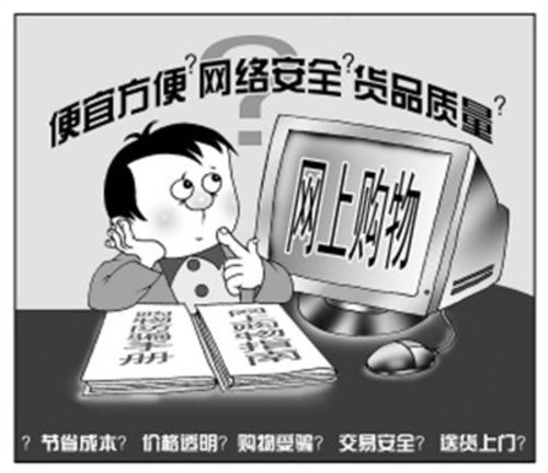 網購家電 送貨與安裝需兩條腿同步走