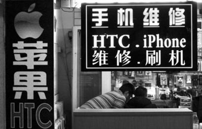 由于授权维修点收费高，许多消费者选择去非官方维修点修手机