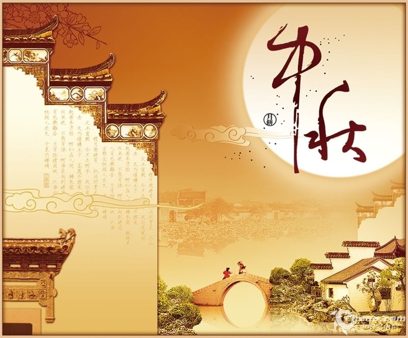 <em>美女厨房</em>特别策划 中秋节在家做美味月饼_中国