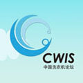 2012-2013中国洗衣机行业发展高峰论坛