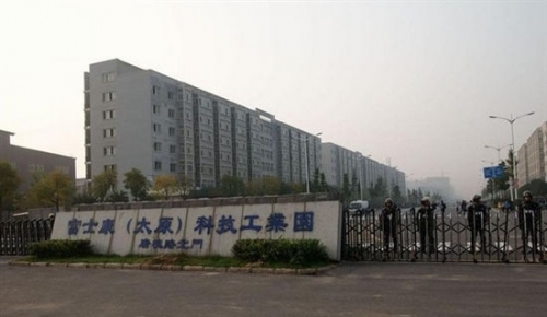 富士康太原员工冲突主因：保安与员工持续交恶