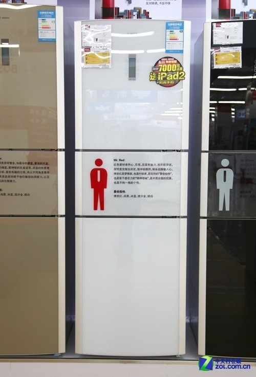 博世 