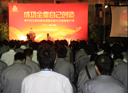 志高董事局主席李興浩:懶惰會使人失去很多機會