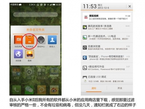 手机通知栏广告运营商,手机通知栏广告运营商怎么关闭