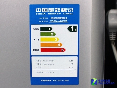 BLDC变频电机 松下7kg斜式滚筒7668元 