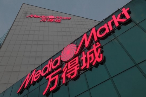 麦德龙宣布旗下万得城业务将退出中国市场