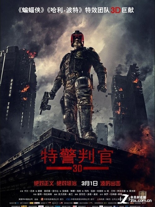 生化危机来袭 2013年3月上映电影推荐 