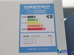 西门子KK28A2620W冰箱 