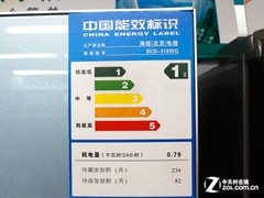 欧式湛蓝外观 海信三开门冰箱现5499元 