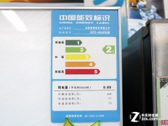 美菱BCD-450ZE9B冰箱 