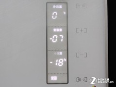 美菱BCD-450ZE9B冰箱 