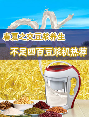 春夏之交豆浆养生 