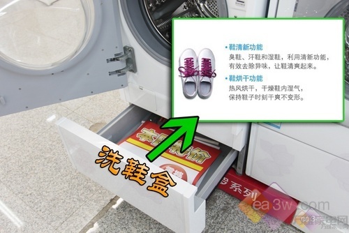 怎么挑选洗衣机尺寸 1369708007951.jpg