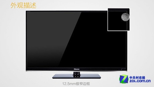 震撼3D效果 亚马逊海信39吋TV仅2699元