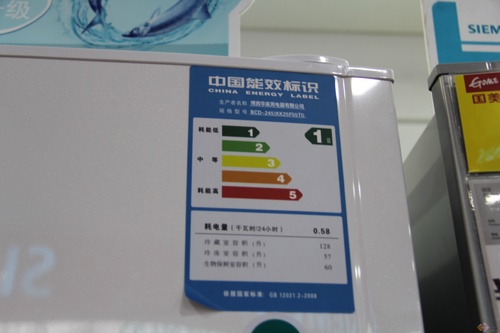 专业零度保鲜 西门子三门冰箱热销中 