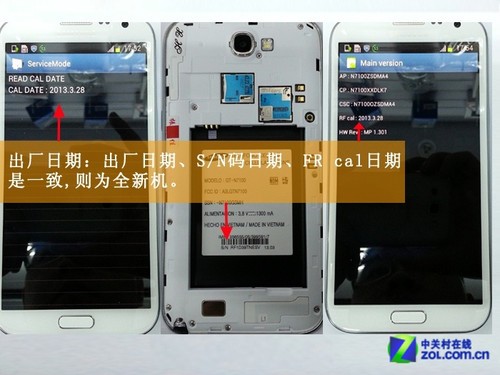 如何鉴别翻新苹果机_佳能翻新镜头鉴别_二手单反翻新机鉴别