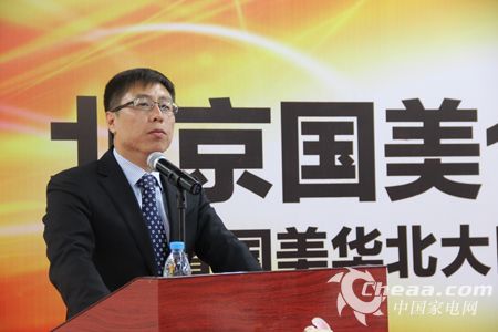 北京国美总经理张峰宣布参战双十一大战