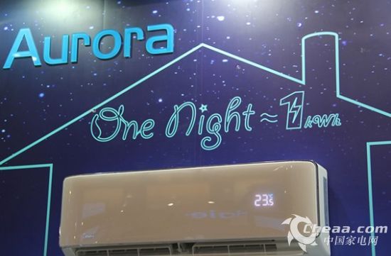 美的一晚1度电空调