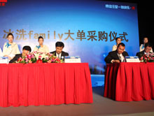 2013中国冰箱洗衣机趋势研讨会