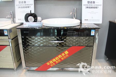 不挂墙的热水器——欧必德集成热水器